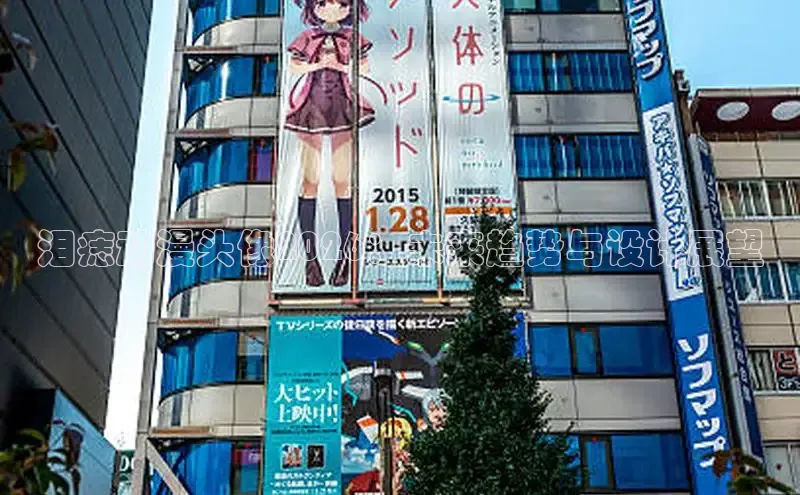 泪痣动漫头像2026：未来趋势与设计展望