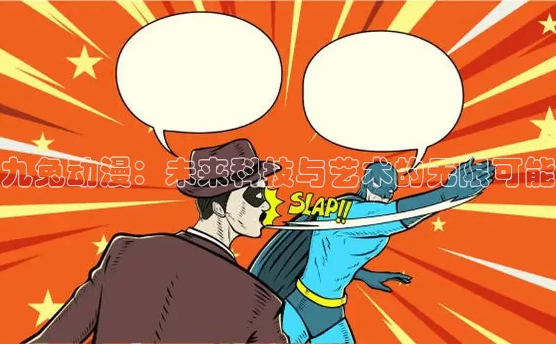 戴高乐公司