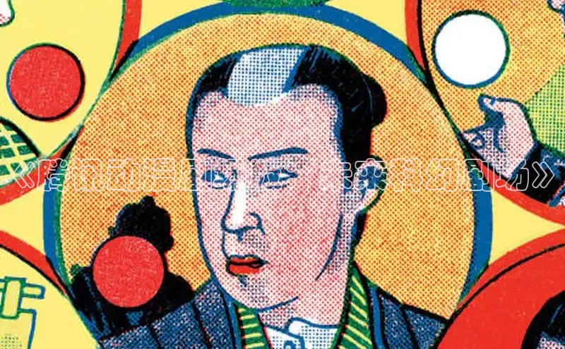 戴高乐娱乐
